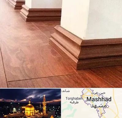 فروش قرنیز ام دی اف در مشهد