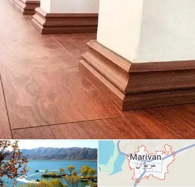 فروش قرنیز ام دی اف در مریوان