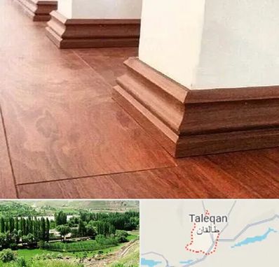 فروش قرنیز ام دی اف در طالقان