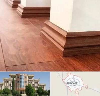 فروش قرنیز ام دی اف در دهدشت