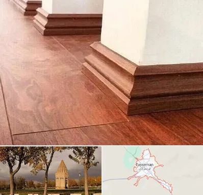 فروش قرنیز ام دی اف در تویسرکان