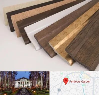 فروش قرنیز پی وی سی در باغ فردوس