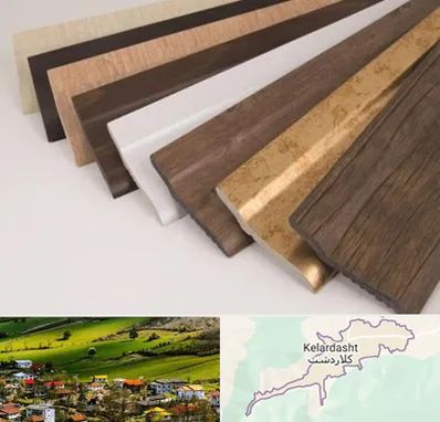 فروش قرنیز پی وی سی در کلاردشت