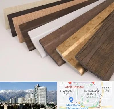 فروش قرنیز پی وی سی در شهرک غرب 