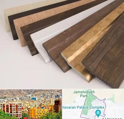 فروش قرنیز پی وی سی در نیاوران 