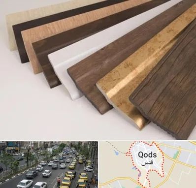 فروش قرنیز پی وی سی در شهر قدس