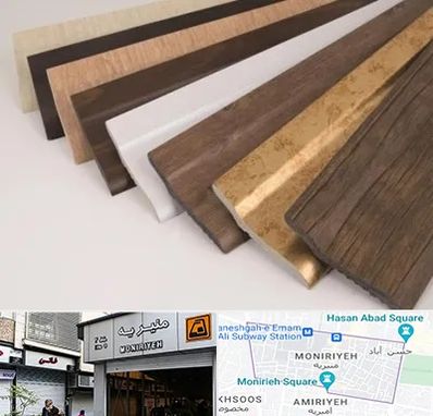 فروش قرنیز پی وی سی در منیریه 