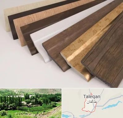 فروش قرنیز پی وی سی در طالقان