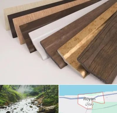 فروش قرنیز پی وی سی در رویان