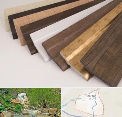 فروش قرنیز پی وی سی در کردان