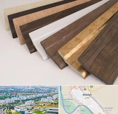 فروش قرنیز پی وی سی در آبادان