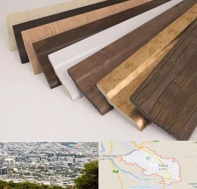 فروش قرنیز پی وی سی در یاسوج