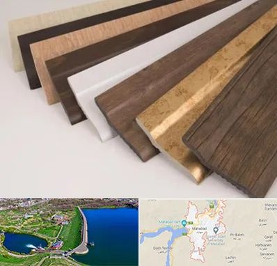 فروش قرنیز پی وی سی در مهاباد