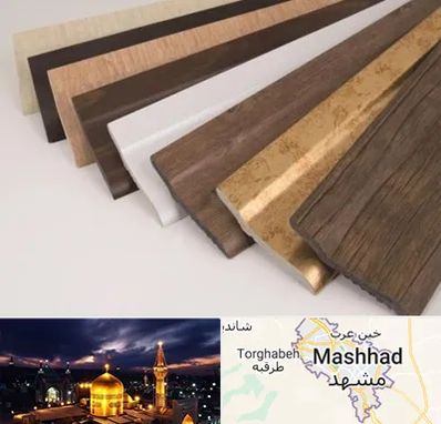 فروش قرنیز پی وی سی در مشهد