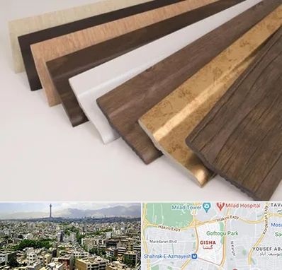 فروش قرنیز پی وی سی در گیشا 