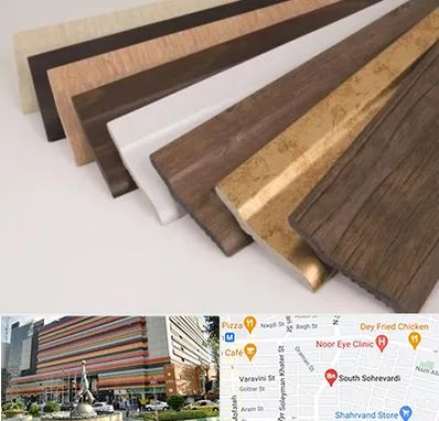 فروش قرنیز پی وی سی در سهروردی 