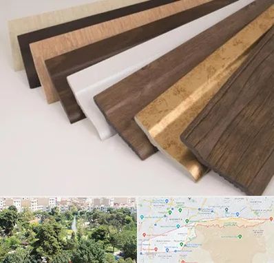 فروش قرنیز پی وی سی در منطقه 13 تهران 