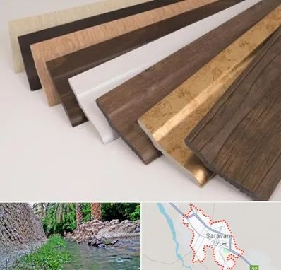 فروش قرنیز پی وی سی در سراوان