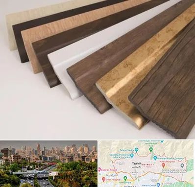 فروش قرنیز پی وی سی در منطقه 1 تهران 