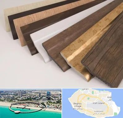 فروش قرنیز پی وی سی در کیش