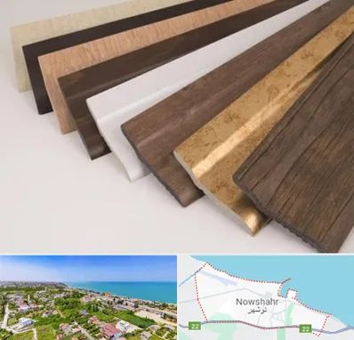 فروش قرنیز پی وی سی در نوشهر