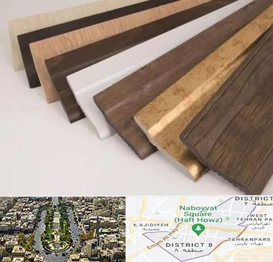 فروش قرنیز پی وی سی در نارمک 