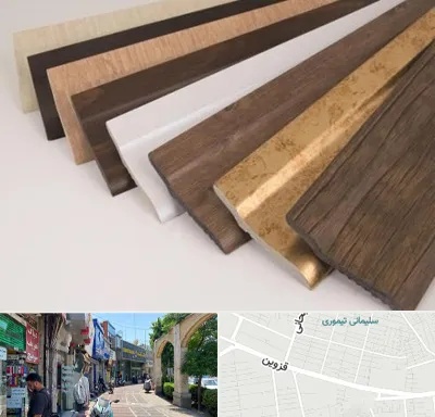فروش قرنیز پی وی سی در خیابان قزوین
