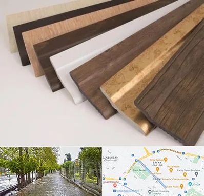 فروش قرنیز پی وی سی در خیابان ارم شیراز 