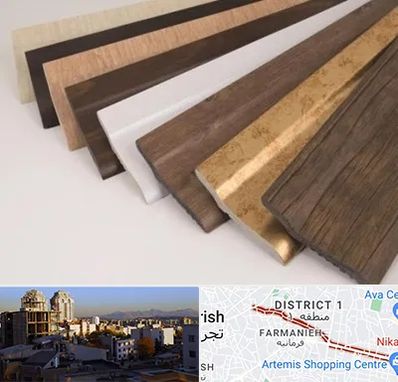 فروش قرنیز پی وی سی در فرمانیه 