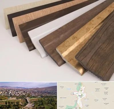 فروش قرنیز پی وی سی در بوکان