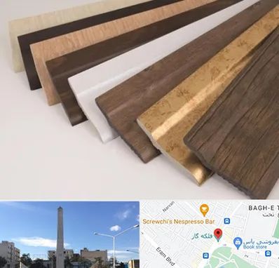 فروش قرنیز پی وی سی در فلکه گاز شیراز 