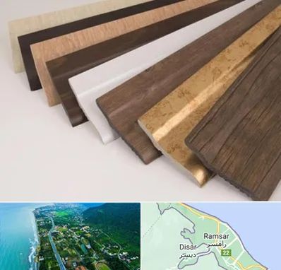 فروش قرنیز پی وی سی در رامسر