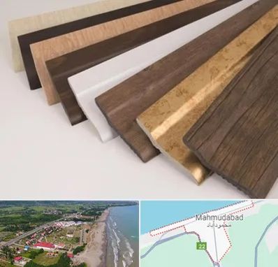 فروش قرنیز پی وی سی در محمودآباد