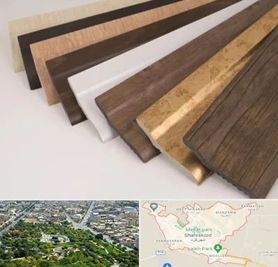 فروش قرنیز پی وی سی در شهرکرد