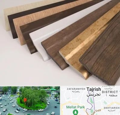 فروش قرنیز پی وی سی در تجریش 