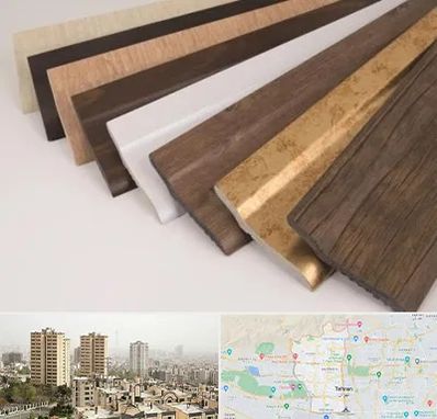 فروش قرنیز پی وی سی در منطقه 5 تهران 