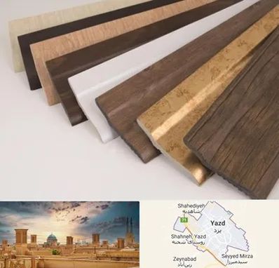 فروش قرنیز پی وی سی در یزد