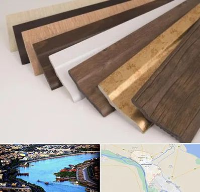 فروش قرنیز پی وی سی در خرمشهر