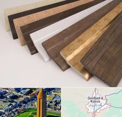 فروش قرنیز پی وی سی در گنبد کاووس