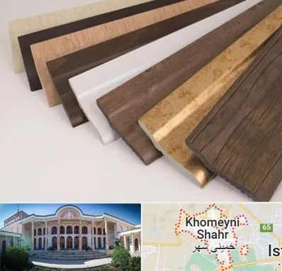 فروش قرنیز پی وی سی در خمینی شهر