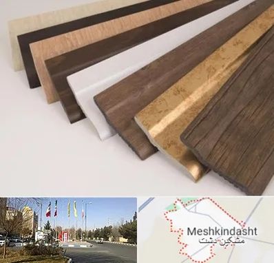 فروش قرنیز پی وی سی در مشکین دشت