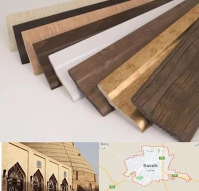 فروش قرنیز پی وی سی در ساوه