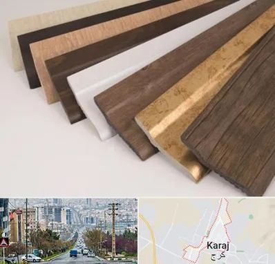 فروش قرنیز پی وی سی در گوهردشت کرج 