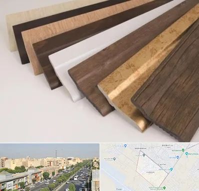 فروش قرنیز پی وی سی در کیانمهر کرج 