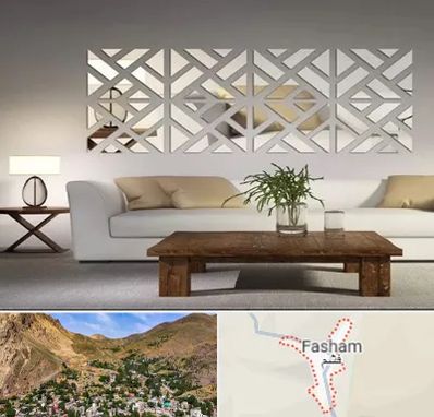 فروش آینه دکوراتیو در فشم