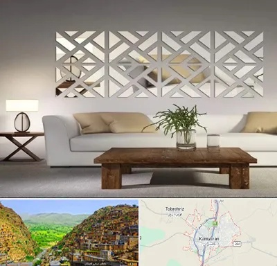 فروش آینه دکوراتیو در کامیاران