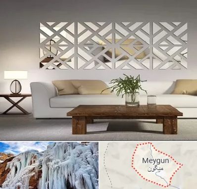 فروش آینه دکوراتیو در میگون