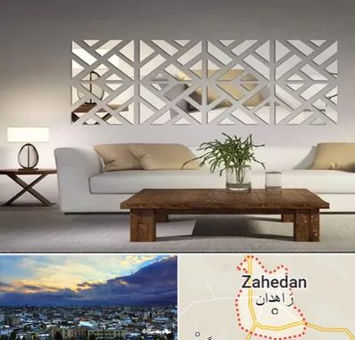 فروش آینه دکوراتیو در زاهدان