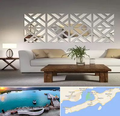 فروش آینه دکوراتیو در قشم