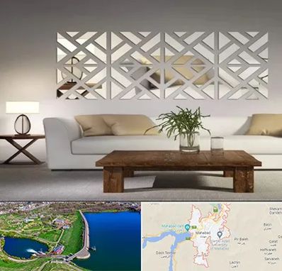 فروش آینه دکوراتیو در مهاباد